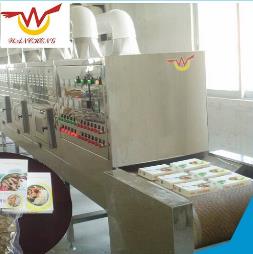 節(jié)能微波殺菌設(shè)備的概念有哪些