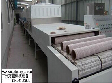 微波紙筒烘干機(jī)