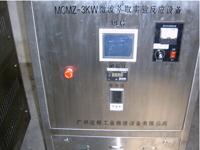 實(shí)驗(yàn)室微波萃取設(shè)備新技術(shù)帶來不一樣的感覺