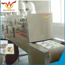 看價值別看名字之節能微波殺菌設備