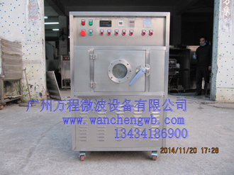 微波殺青設備的目的是什么?