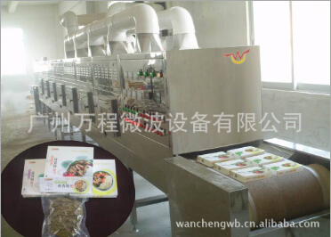 微波殺菌設備殺菌所具備的優(yōu)勢